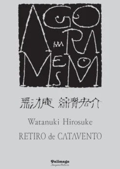 Agora Mesmo – Retiro de Catavento