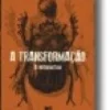 A Transformação (A Metamorfose) Livro de Bolso