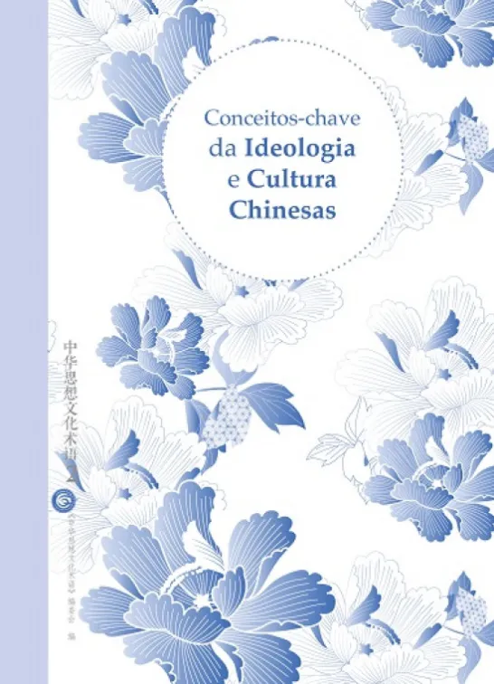 Conceitos-Chave da Ideologia e Cultura Chinesas