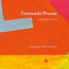 Fernando Pessoa - Antologia Poética