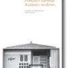 Francisco Farinhas - Realismo Moderno
