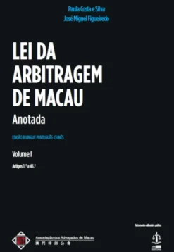 Lei da Arbitragem de Macau Anotada Vol. I - Edição Bilingue Português - Chinês (Artigod 1.º a 45.º)