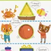 O meu primeiro livro das Cores e Formas
