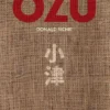 Ozu