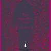 Penguin English Library: The Invisible Man